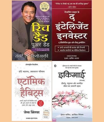Rich Dad Poor Dad + The Intelligent Investor + Atomic Habits + Ikigai ( Hindi )