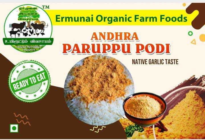 Andhra Special Poondu Paruppu Podi 100 Gms