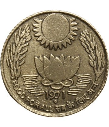Flipster - 20 Paise (1971) 1 Numismatic Coins