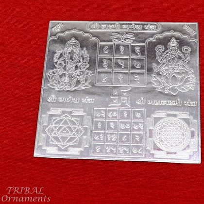 7.5x7.5 cm 925 sterling silver handmade Shree Lakshmi Ganesha Yantra for wealth and prosperity, best Diwali puja article from india su848