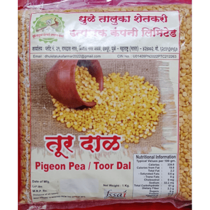 Pigeon Pea - Toor Dal - 1 kg
