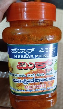 Mixed Pickle