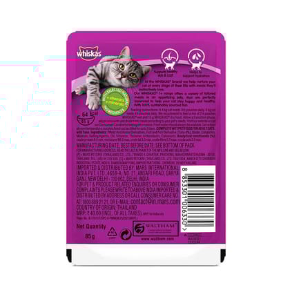 Whiskas Tuna in Jelly Adult (1+ Years) Wet Cat Food (80gx14)