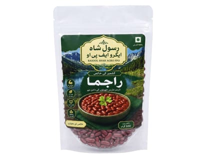 Rasool Shah Agro FPO Kashmiri Rajma - 500g Rasool Shah Agro FPO Kashmiri Rajma - 500g