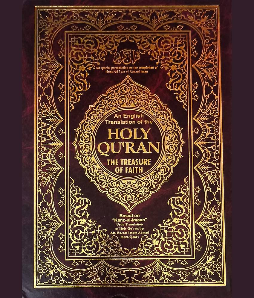The Holy Quran with Kanzul Iman Treasure of Faith in English (8285254860)