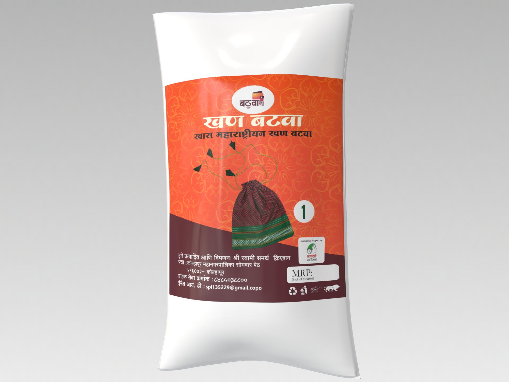 Khan Batawa 1 piece each