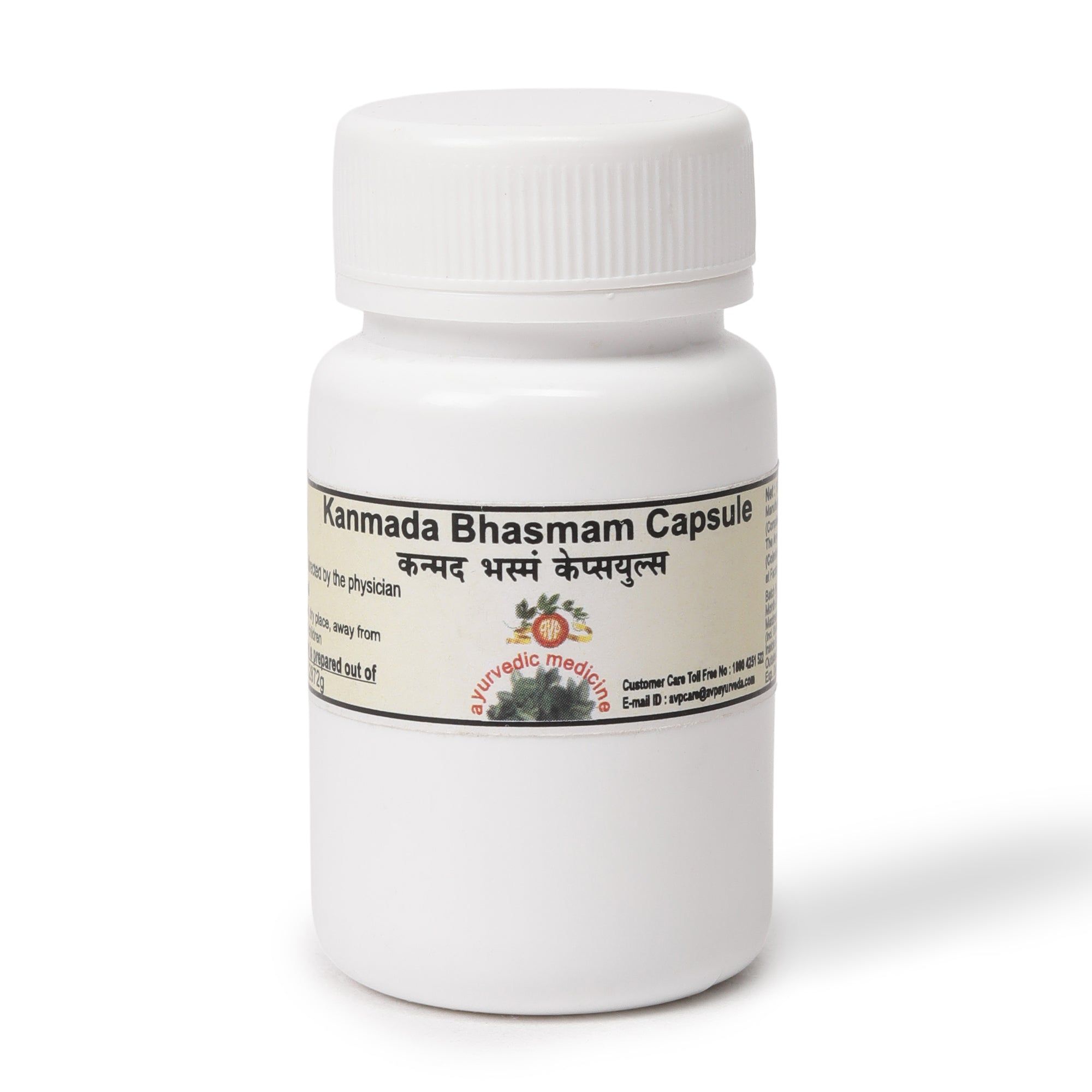 Kanmada Bhasmam Capsule 15 Nos Container