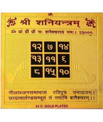 Hd Ratan Rudraksha & Astrology Gold Plated Siddh Shani-Saturn Yantram