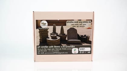 Traditional Rock Showpiece set (Pata-varvanta, Jate, Tulas, Ukhal, Chul, Khalabatta)