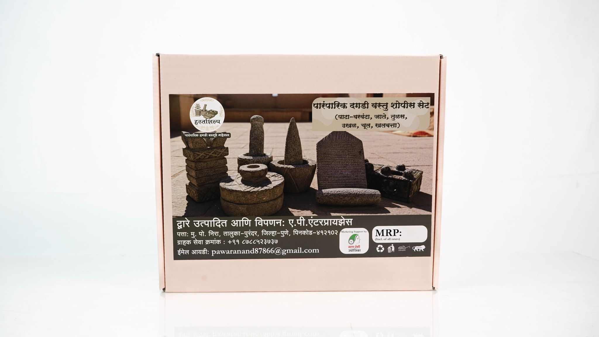 Traditional Rock Showpiece set (Pata-varvanta, Jate, Tulas, Ukhal, Chul, Khalabatta)