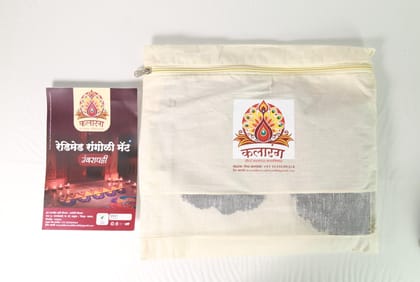 Readymade Rangoli Mat 1 Piece Each