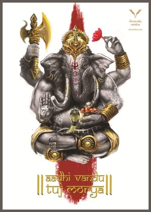 Vimanika Comics Chattur Bhuj Ganesha Printed Poster Pack of 1 Pcs
