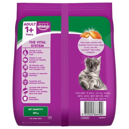 Whiskas Tuna Flavour Adult (1+ Years) Dry Cat Food 480g