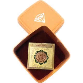 Mahamrityunjoy Yantra With Mantra/Puja Yantra For Office, Home,Temple, Wealth,Success And Prosperity In Gold Plated