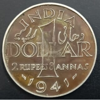 INDIA RARE 2 RUPEES 8 ANNAS 1941 GEORGE VI COIN