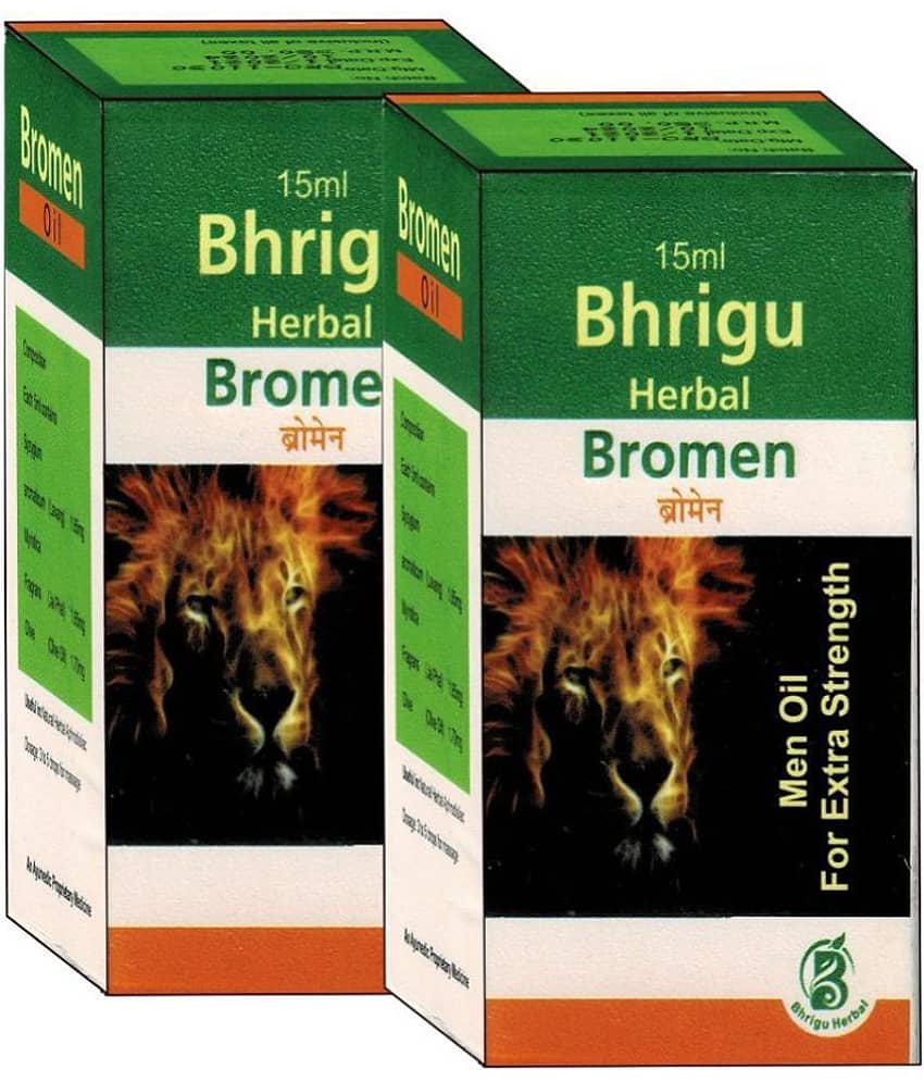 erum - Oil For Immunity ( Pack Of 2 )