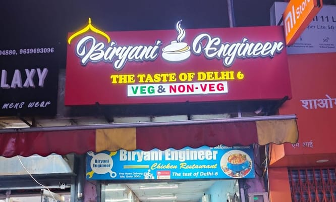 Biryani Engineer