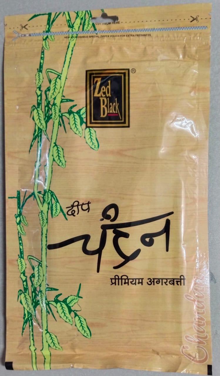 ZED BLACK AGARBATTI CHANDAN