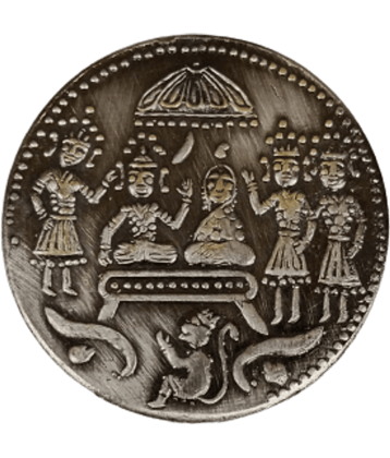Hop n Shop - Ancient Ram Darbar 1840 Temple Token 1 Numismatic Coins