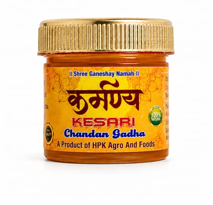 Karmanya Kesari Chandan Gadha 50 gm Premium Sandalwood Paste for Tilak Pooja and Religious Rituals