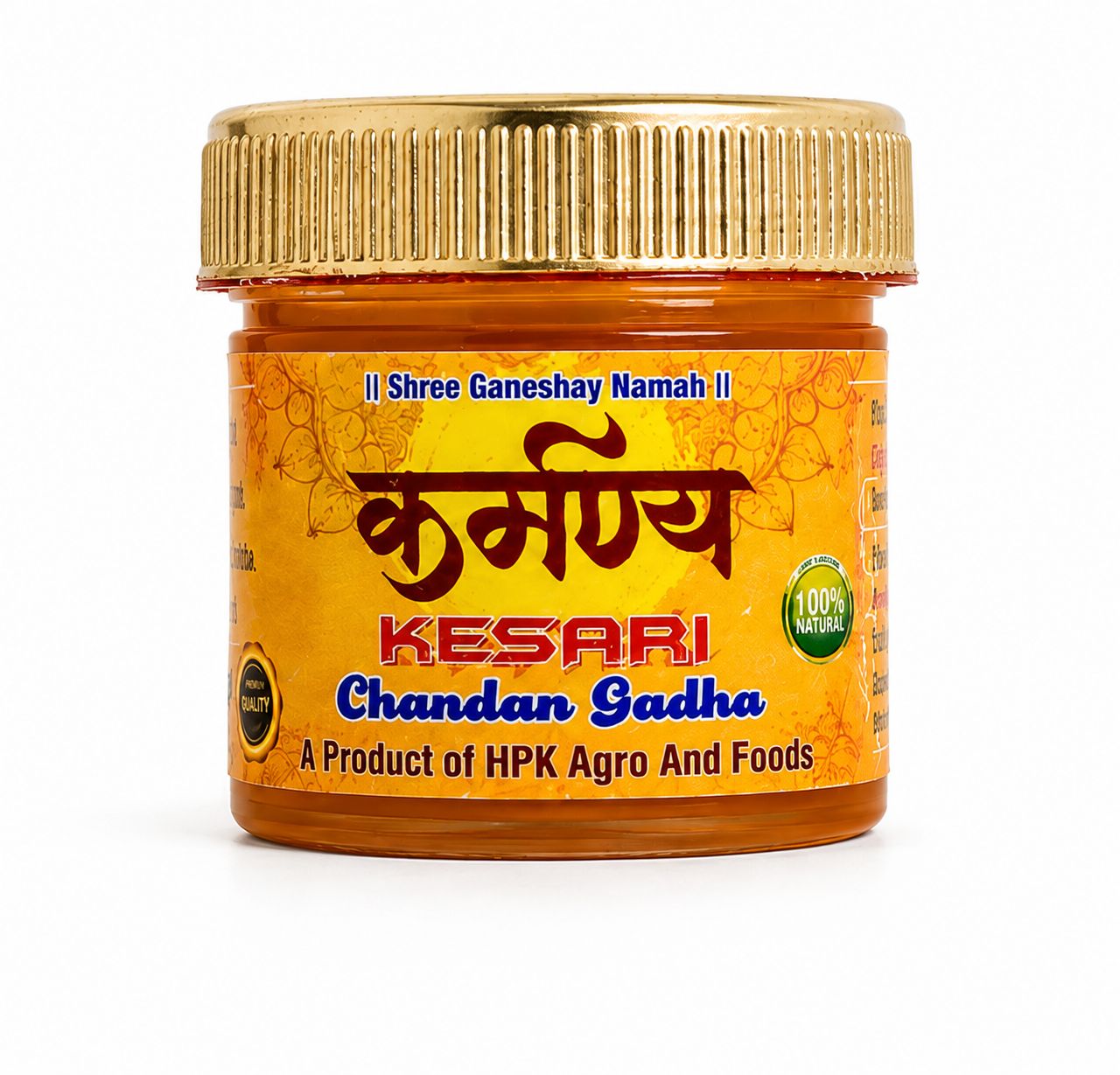 Karmanya Kesari Chandan Gadha 24 gm Premium Sandalwood Paste for Tilak Pooja and Religious Rituals