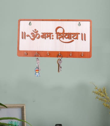 Om Namay Shivay Key Holder