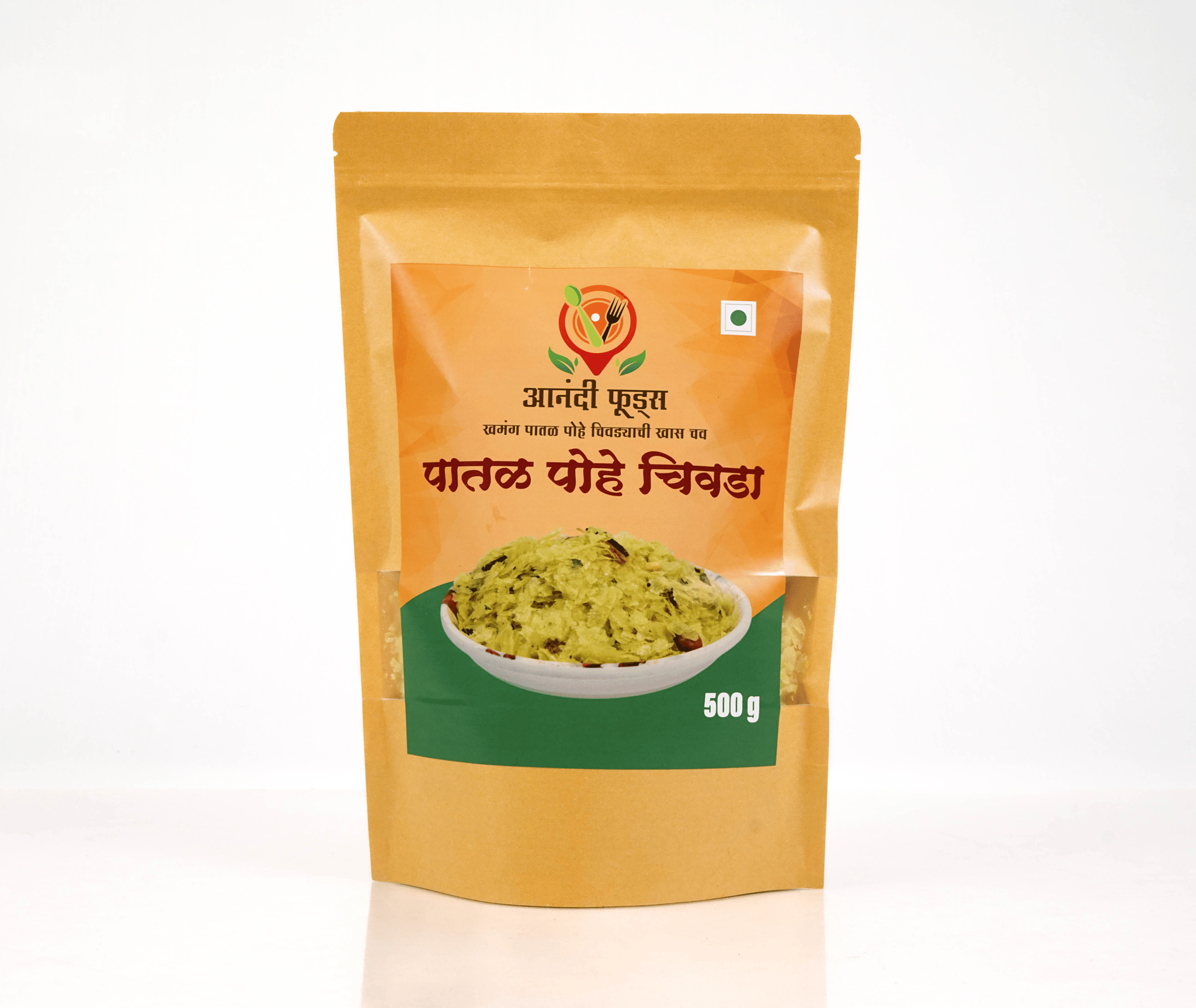 Patal Pohe Chiwada