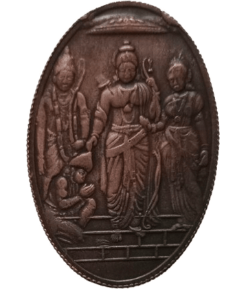 EXTREMELY RARE OLD VINTAGE ONE ANNA EAST INDIA COMPANY 1818 RAM DARBAR OVAL SHAPE RELEGIOUS BIG TEMPLE TOKEN COIN