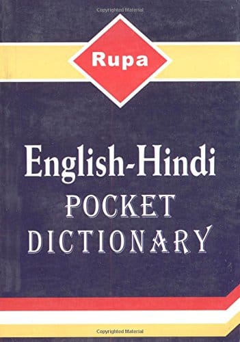 Brand seal