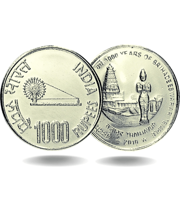 TOP SELLING - 1000 Rupees - 1000 Years of Brihadeeswarar Temple Silverplated Fancy Coin