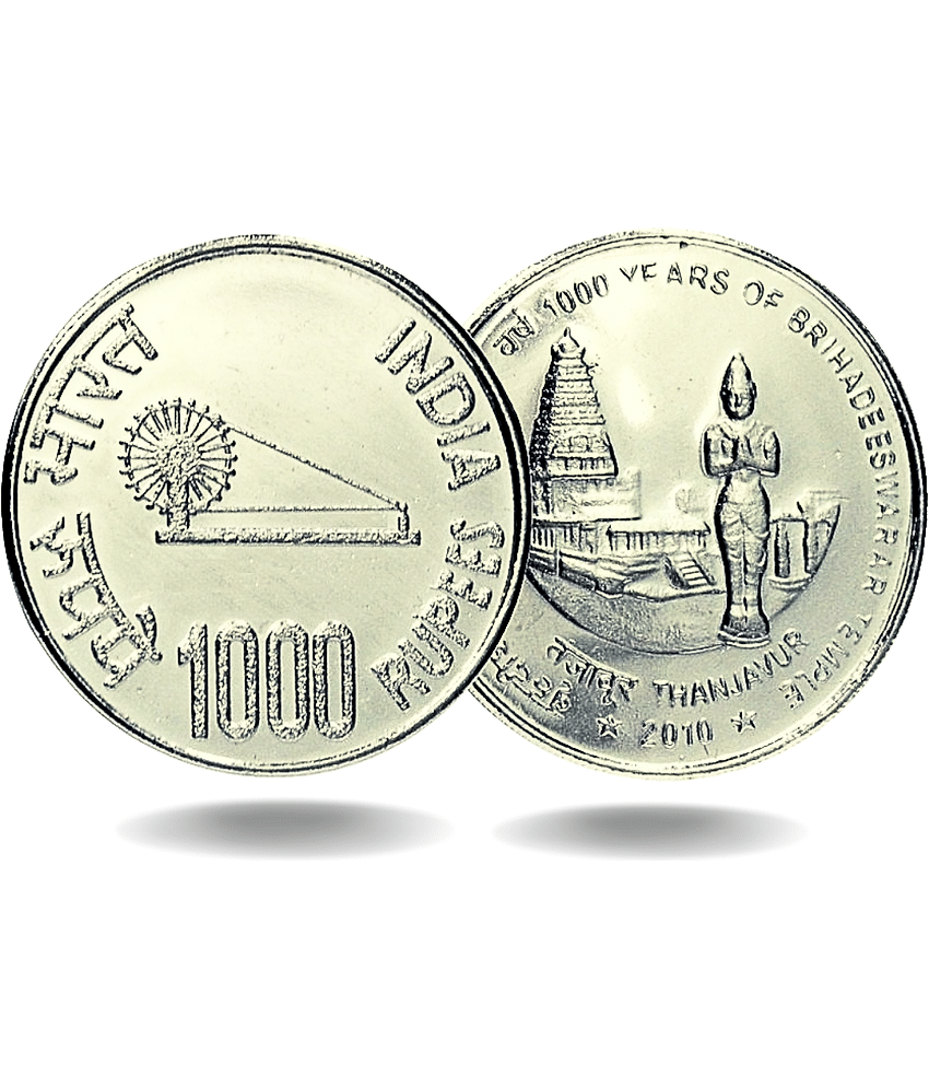 TOP SELLING - 1000 Rupees - 1000 Years of Brihadeeswarar Temple Silverplated Fancy Coin