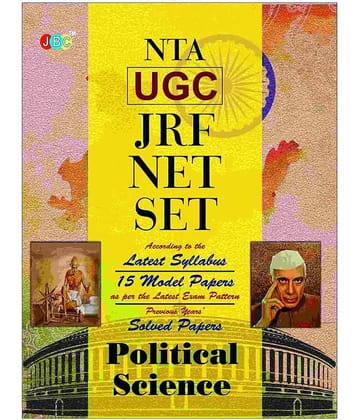 POLITICAL SCIENCE” NTA UGC’ JRF/NET/SET:- 15 Model Papers (as per the Latest Exam Pattern) with Previous years’ Solved Papers.