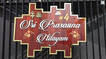 Acrylic House Name Plate with Lord Vinayaka and Sacred Symbols