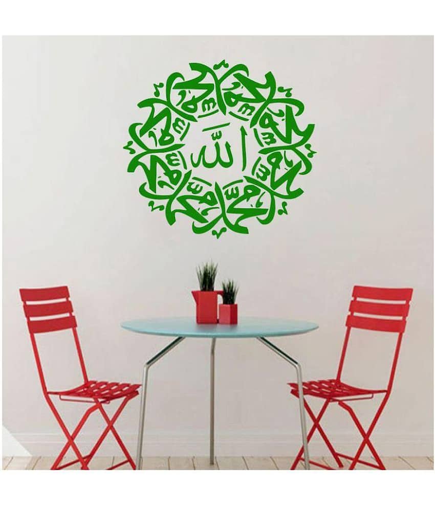 Decor Villa Islamic Muslim Vinyl Green Wall Sticker - Pack of 1