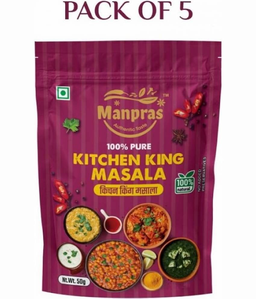 MANPRAS KITCHEN KING 50GMS [ PACK OF 5 ] Masala 50 gm