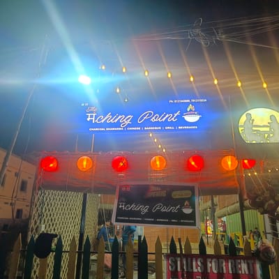 The Munching Point