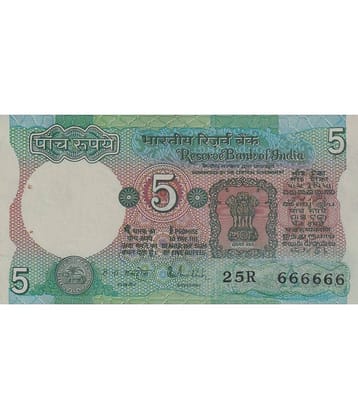 666666 Rare Series 5 Rupees - Tractor old note for collection