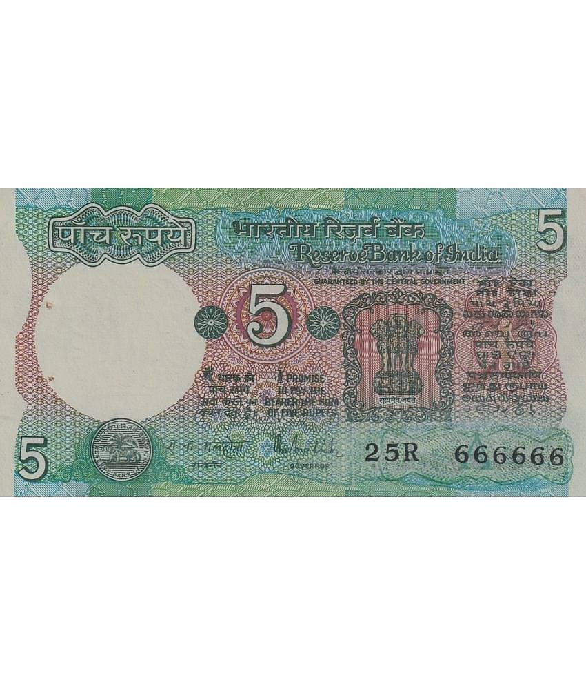 666666 Rare Series 5 Rupees - Tractor old note for collection