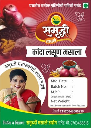 Kanda Lasun Masala 500 G
