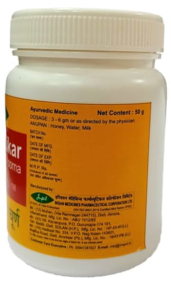 Impcl Avipattikar Churna - bottle (50 gm)