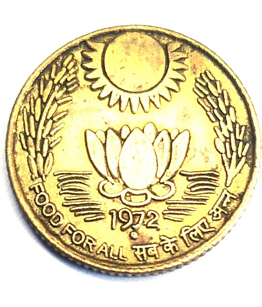 godhood - 20 Paisa Brass Coin 17 Rays Year 1972, 1 Numismatic Coins