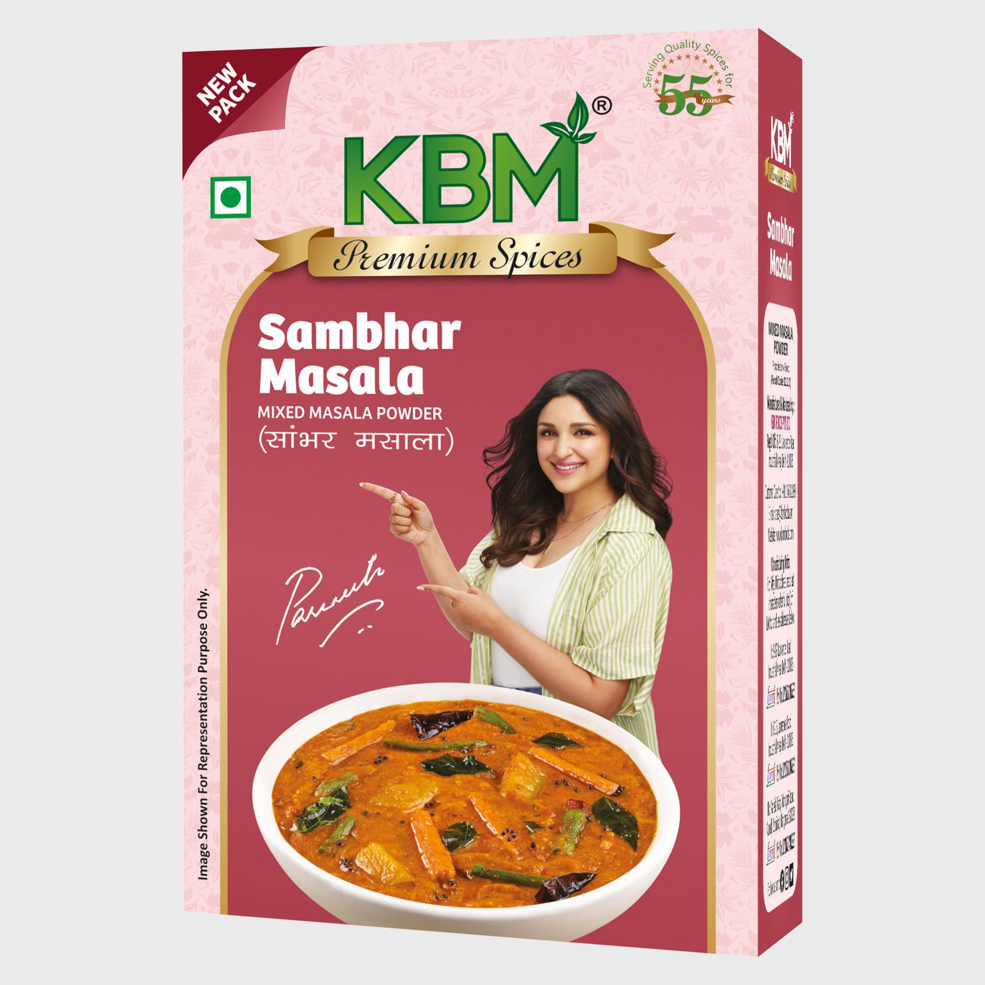 KBM Premium Spices Sambhar Masala, 100 gm Carton