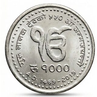 1000 Rupees 1469-2019 Guru Nanak Dev, Nepal Silver-plated Coin Silver Heritage