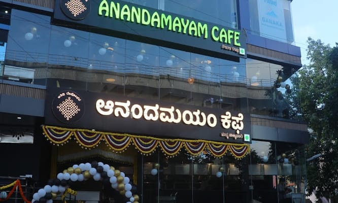 Anandamayam Cafe