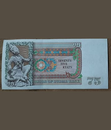 SUPER ANTIQUES GALLERY - RARE BURMA ISSUE 75 KYATS TOP GRADE 1 Paper currency & Bank notes