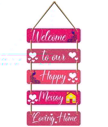 Saf Wood Wall Sculpture Multi - Pack of 1