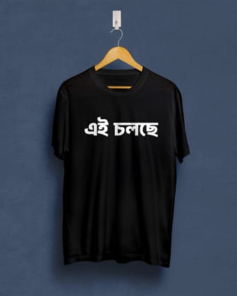 ei cholche| BENGALI GRAPHICS TSHIRTS |-black / X-small
