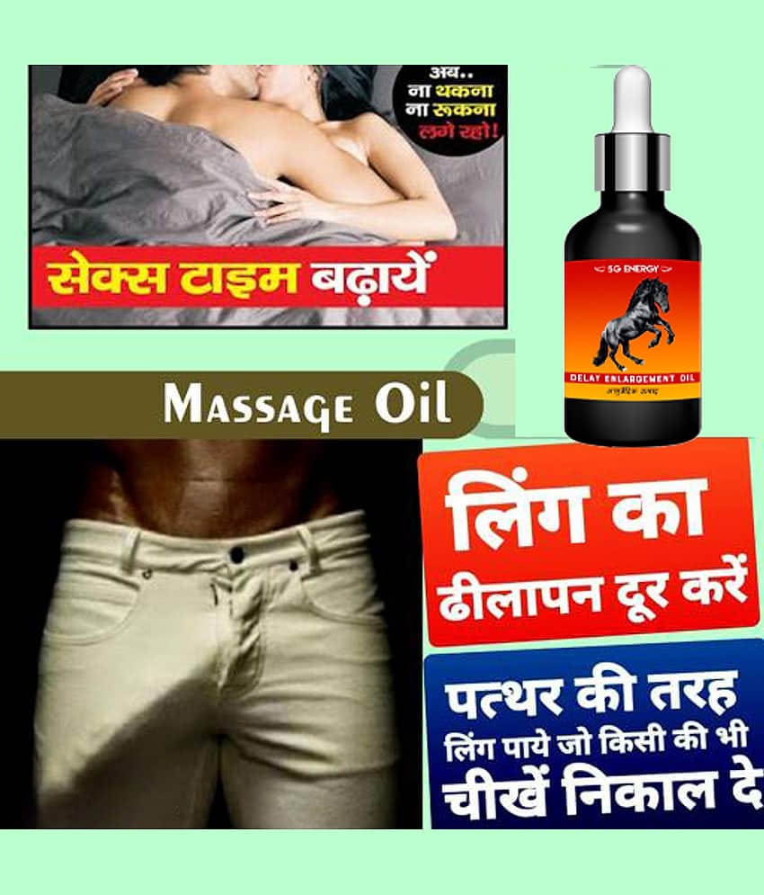 5G Energy ™ 100% Ayurvedic and Natural  Mens Oil - 20 ML  ling increase oil,ling tight oil, sexual power oil for men long time, land badhane ka tel, land mota lamba oil, ling japenese oil, ayurvedic Dava for ling for Men )