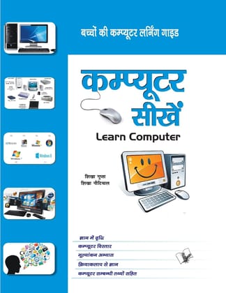 ???????? ????? [Paperback] SHIKHA GUPTA