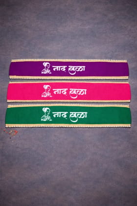 Shobha Yatra Belt -Reva
